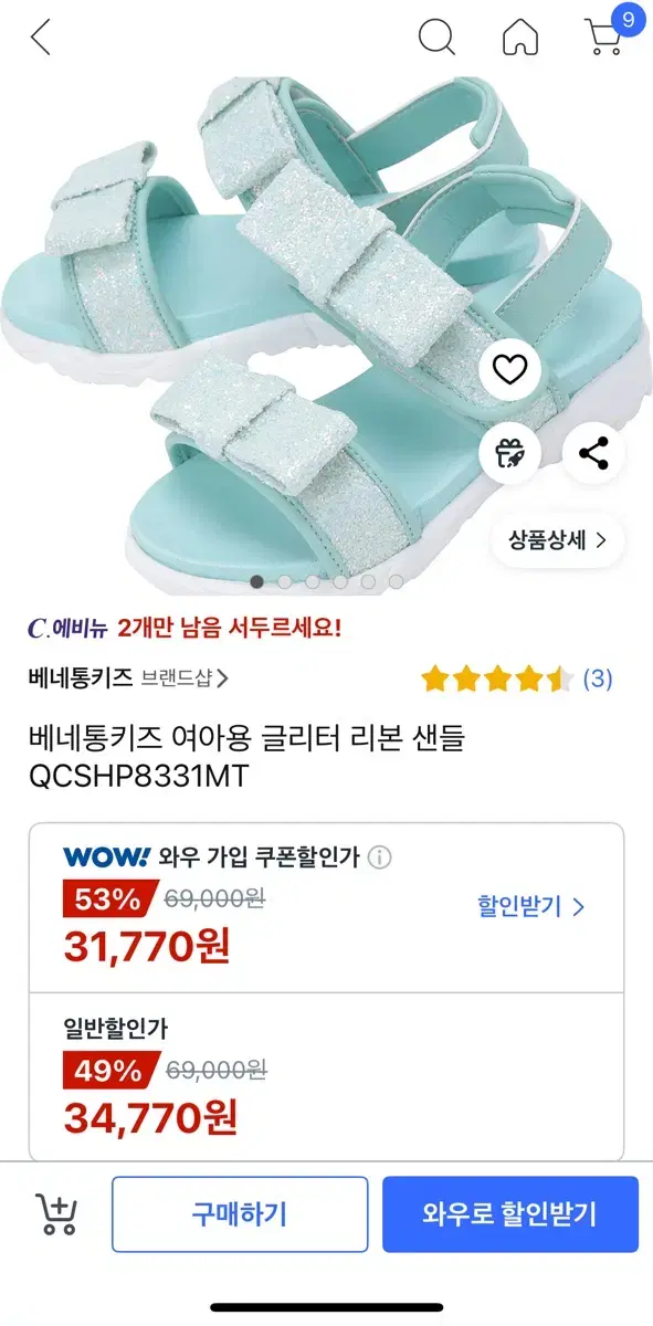 thumbnail-6